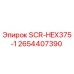 2654407390 SCR-HEX375-1 Epiroc