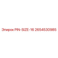 2654530985 PIN-SIZE-16 Epiroc