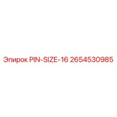 2654530985 PIN-SIZE-16 Epiroc