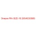 2654530985 PIN-SIZE-16 Epiroc