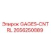 2656250889 GAGES-CNTRL Epiroc
