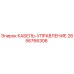 2656766306 КАБЕЛЬ-УПРАВЛЕНИЕ Epiroc