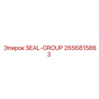 2656815863 SEAL-GROUP Epiroc