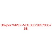 2657035768 WIPER-MOLDED (Epiroc)