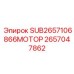 2657047862 SUB2657106866МОТОР Epiroc