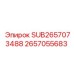 2657055683 SUB2657073488 Epiroc