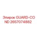 Кожух для конденсатора артикул 2657074882 производства Epiroc