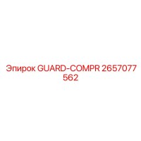 2657077562 GUARD-COMPR Epiroc