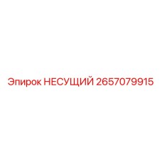 Изображение несущего подшипника Epiroc 2657079915, компонент для бурового оборудования