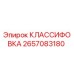 2657083180 КЛАССИФОВКА Epiroc