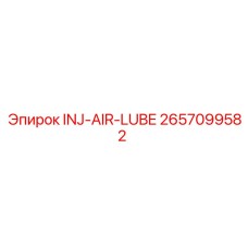 2657099582 INJ-AIR-LUBE Epiroc