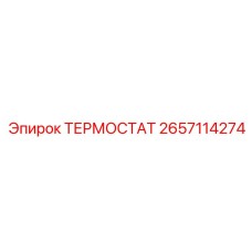 2657114274 Thermostat Epiroc