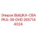 2657144024 ВЫШКА-СВАРКА-38-DHD Epiroc