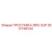 2657146144 ПРОСТАВКА-BRG-SUP - Epiroc