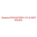 2657163305 Bracket-UL-8 Epiroc