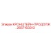 2657163313 Bracket-Extension Epiroc