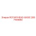 Базовая буровая головка 2657169880 Эпирок