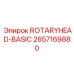 Базовая буровая головка 2657169880 Эпирок