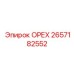 2657182552 ОРЕХ Эпирок