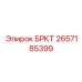 Изображение базового компонента BRKT 2657185399 от Epiroc