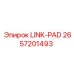 2657201493 LINK-PAD Epiroc