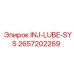 2657202269 INJ-LUBE-SYS Epiroc