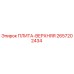 2657202434 ПЛИТА-ВЕРХНЯЯ Epiroc