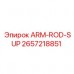 2657218851 ARM-ROD-SUP Epiroc