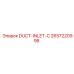 2657220998 DUCT-INLET-C Epiroc