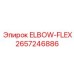 2657246886 ELBOW-FLEX Epiroc