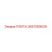 2657269029 ПЛИТА Epiroc