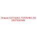 2657306946 КАТУШКА-ТОПЛИВО-SO Epiroc