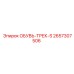 2657307506 ОБУВЬ-ТРЕК-S Эпирок