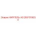 2657319030 НИППЕЛЬ-AS Epiroc