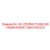 2657342222 INJ-W-25GPM-FOAM-NO-TANKHAZMAT Epiroc