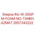 2657342222 INJ-W-25GPM-FOAM-NO-TANKHAZMAT Epiroc