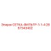 2657343402 СЕТКА-ФИЛЬТР-1-1-4 Epiroc