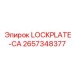 2657348377 LOCKPLATE-CA Epiroc