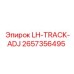 2657356495 LH Track Adjustment Epiroc