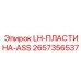 2657356537 LH Plate Assembly Epiroc