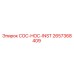 2657368409 COC-HOC-INST Epiroc
