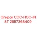 2657368409 COC-HOC-INST Epiroc