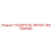 2657385080 ГЛУШИТЕЛЬ-ФИЛЬТР Epiroc