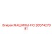 2657427981 МАШИНЫ-HO Epiroc