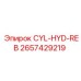 2657429219 CYL-HYD-REB Epiroc
