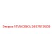 2657513509 УПАКОВКА Epiroc