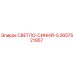 Фото детали 2657521957 СВЕТЛО-СИНИЙ-S производителя Epiroc