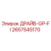 2657545170 ДРАЙВ-GP-FI Epiroc