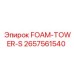 FOAM-TOWER-S Epiroc артикул 2657561540 - пенная башня для охлаждения бурового оборудования