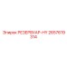 2657619314 РЕЗЕРВУАР-HY Epiroc
